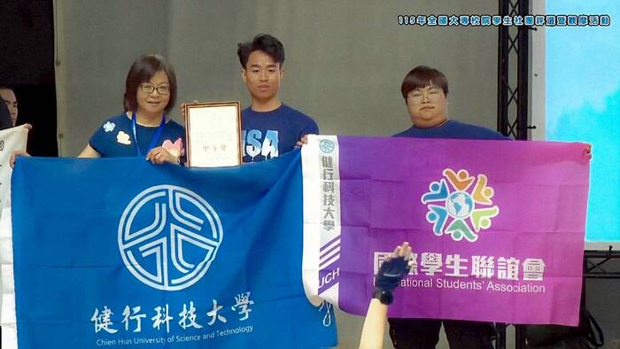 上台領獎1圖片