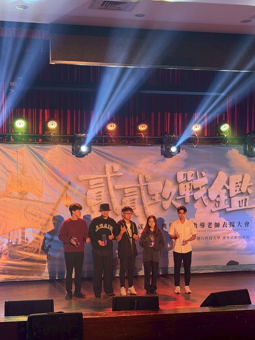 副會長上台接受表揚圖片