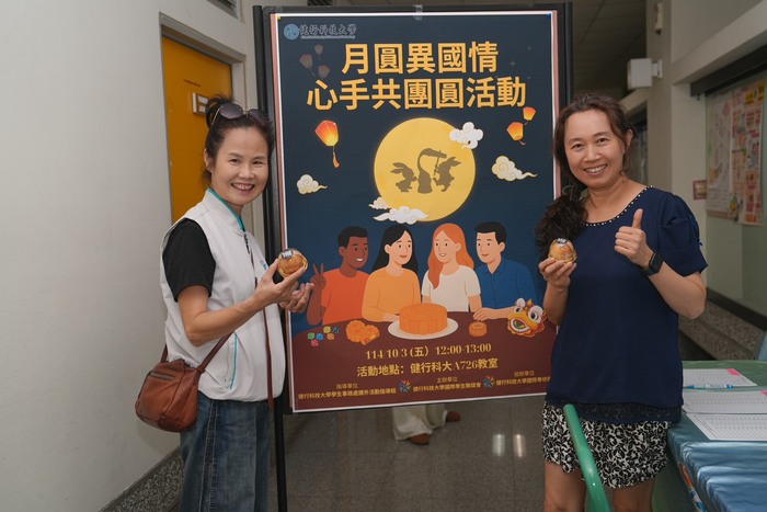 長官貴賓合照01圖片