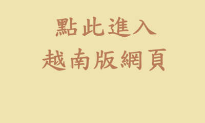 Nhấn vào đây để xem web       tiếng Việt圖片